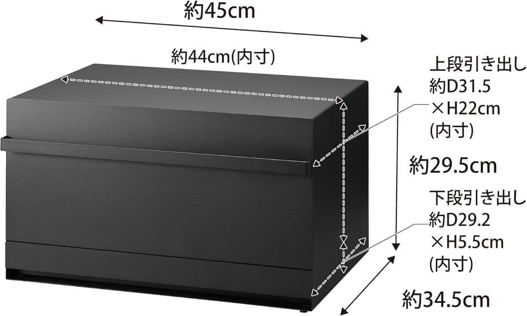 山崎実業 【 完成品 】 ブレッドケース 引き出し型 2段 ブラック