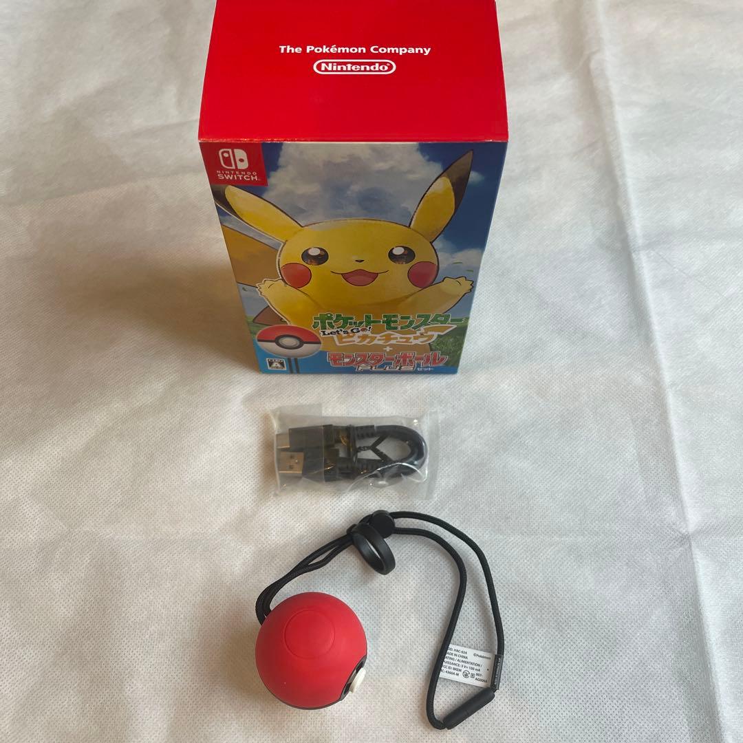 【ほぼ新品】Let’s Go! ピカチュウ モンスターボールplusセット