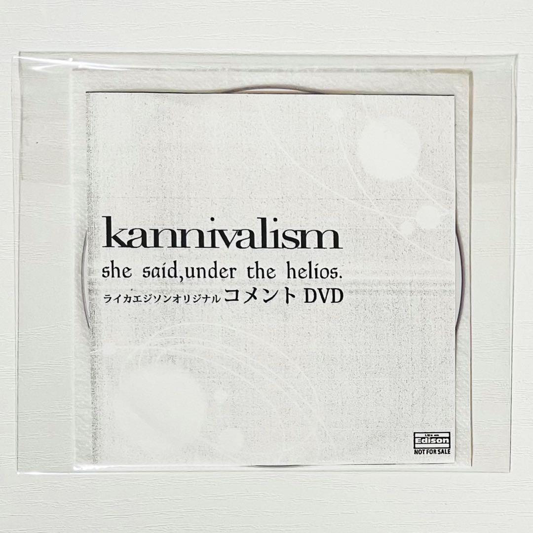 V系★kannivalism★she said★ライカエジソン★特典★DVD★4