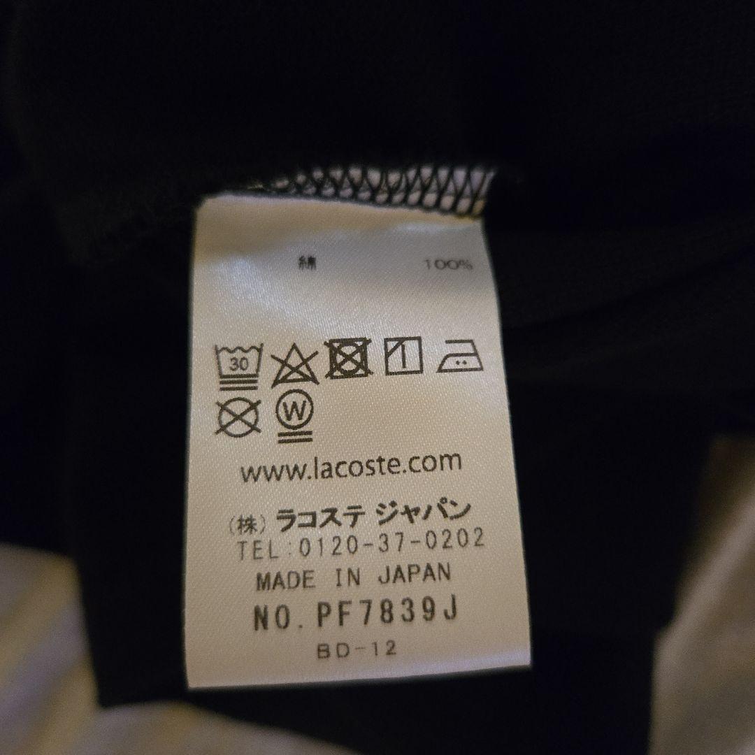 hanamaru【美品】LACOSTE　コットン100% ピケ ポロシャツ