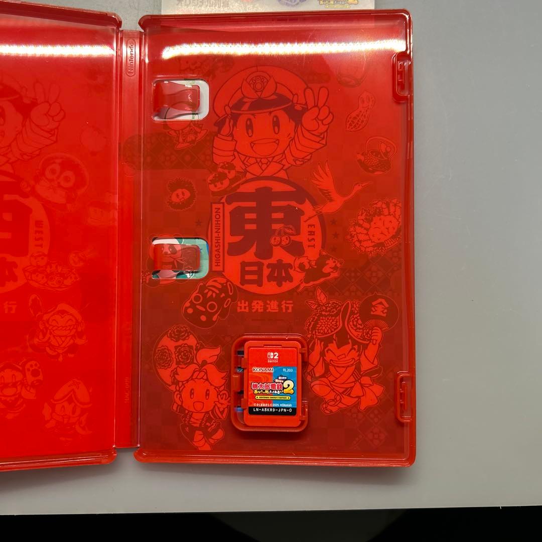 桃太郎電鉄2 Nintendo Switch 桃鉄2