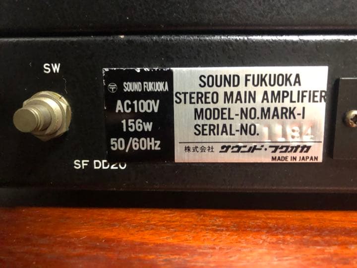 アンプ Sound Fukuoka STEREO MONITOR AMPLIFIER