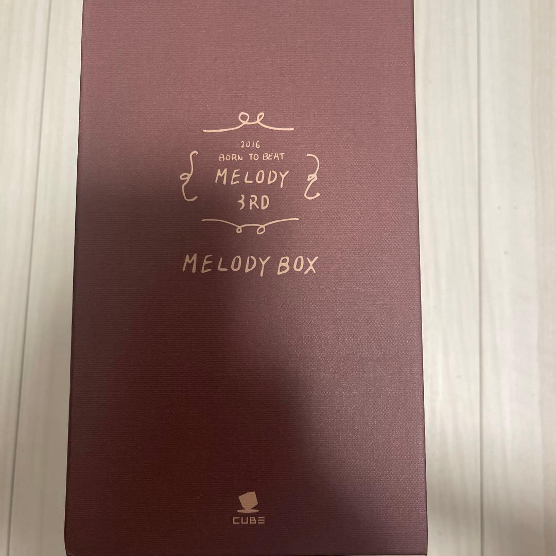 BTOB メロディ3期　メロディボックス