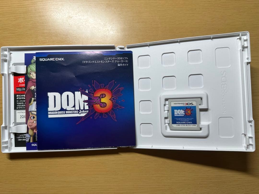 ドラクエ　3ds ソフトまとめ売り