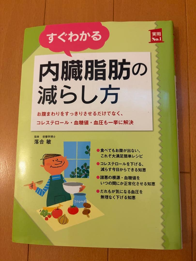 本のまとめ売り