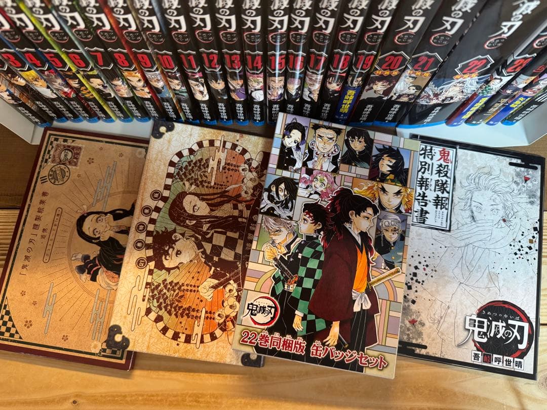 鬼滅の刃 全巻＋特装版＋外伝＋片羽の蝶＋短編集
