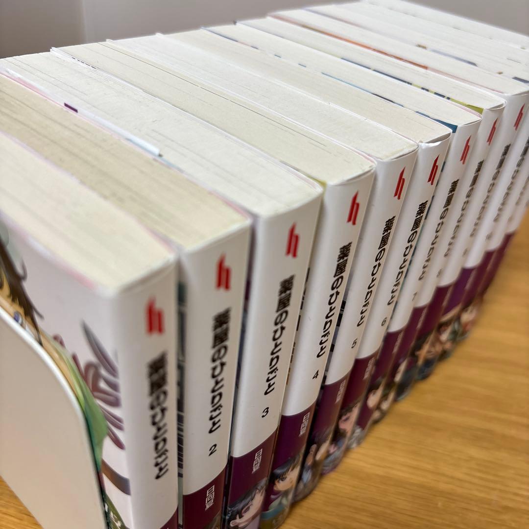 薬屋のひとりごと　小説　1〜12巻セット