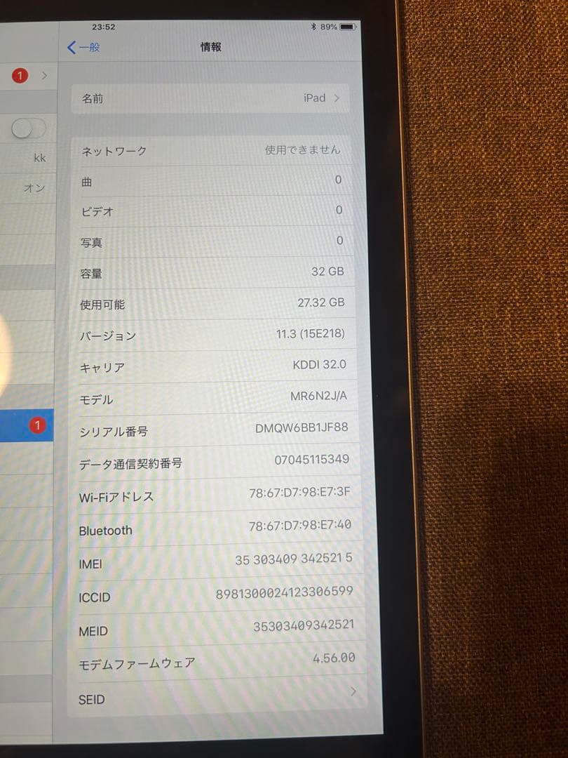 第6世代 iPad 初期化済み WiFi接続可能
