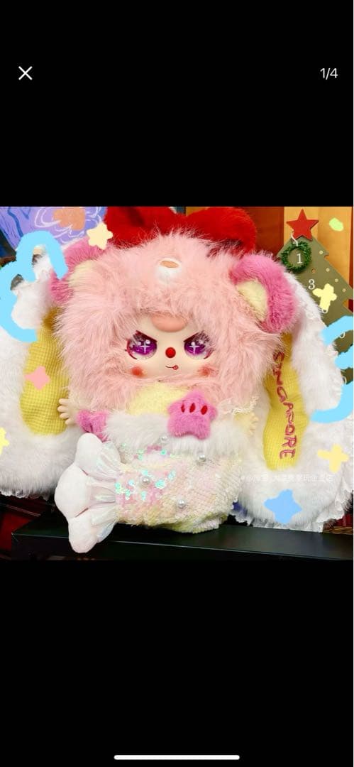 babythree ベイビースリー シンガポール限定版 400%