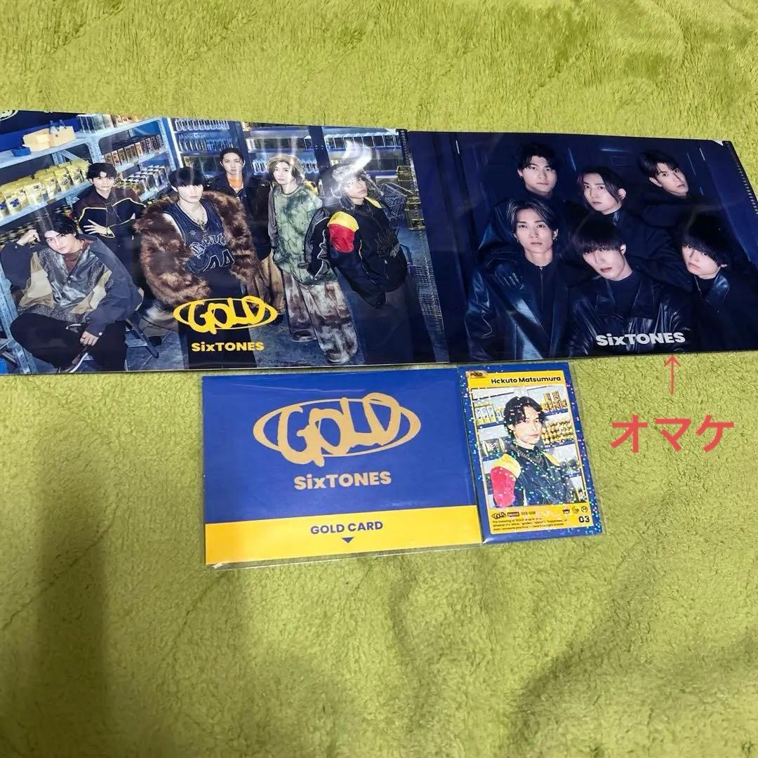 SixTONES GOLD （CD＋DVD）A B 通常盤 3形態＋4特典セット