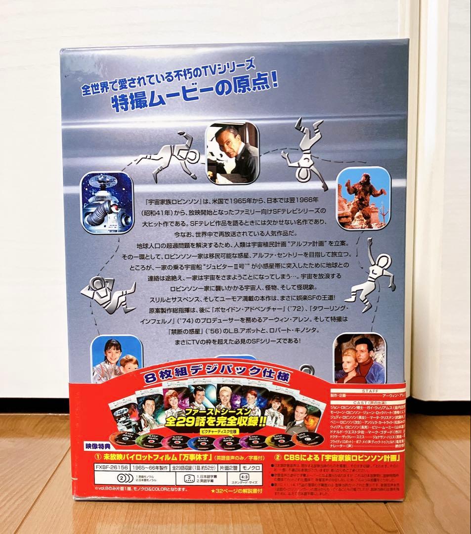 ✨美品✨宇宙家族ロビンソン Lost in Space DVD 初回限定版特典