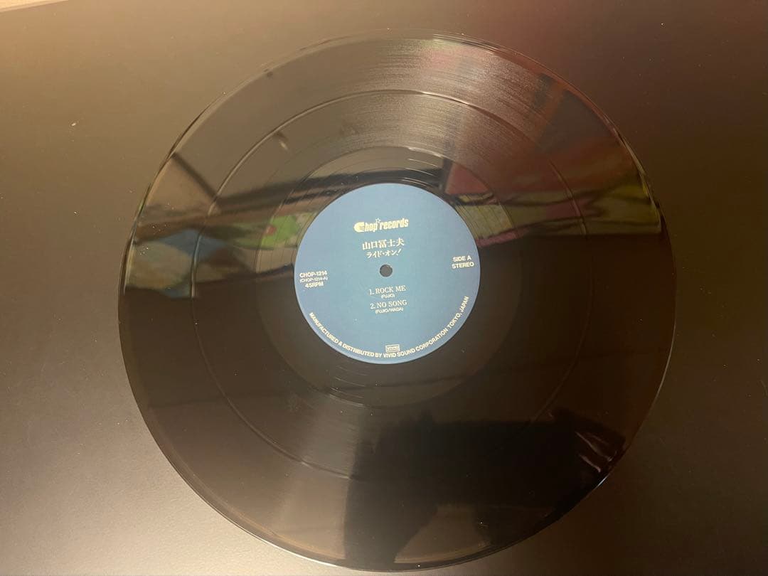 山口冨士夫RIDE ON レコード　未使用