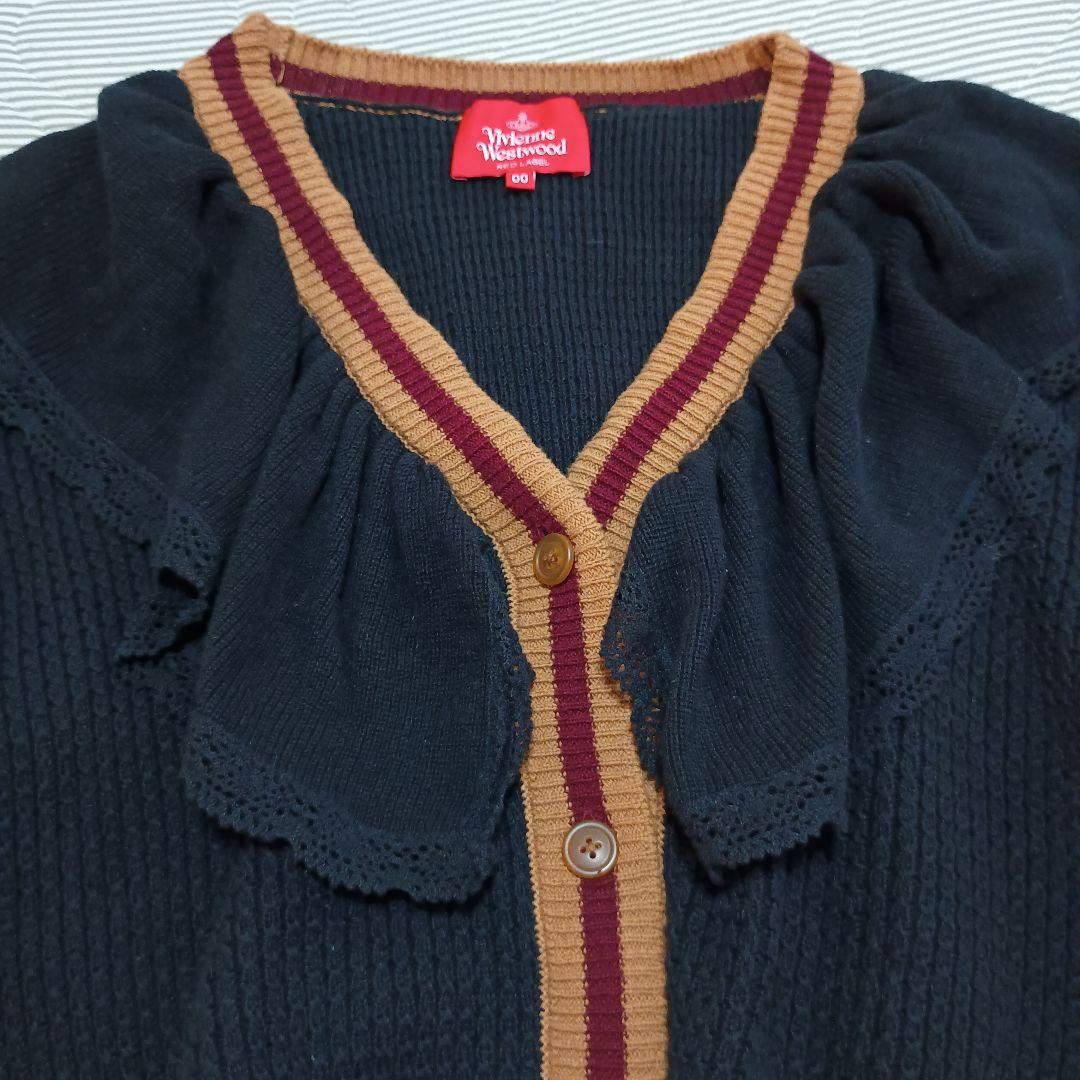 Vivienne Westwood フリル デザイン カーディガン