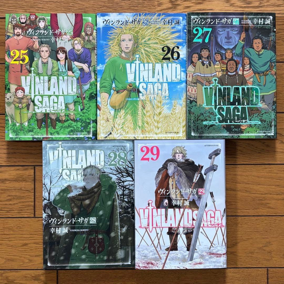 【全巻セット】 ヴィンランド・サガ　全29巻　完結　幸村誠