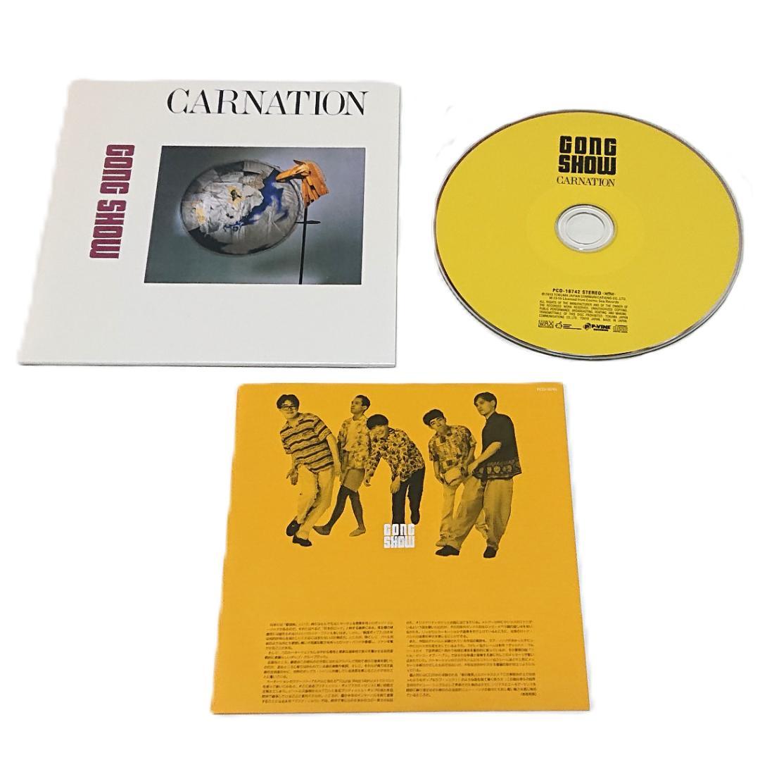 カーネーション アーリー・イヤーズ・ボックス early years box