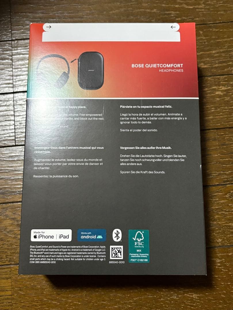 ヘッドホン Bose QuietComfort Headphones