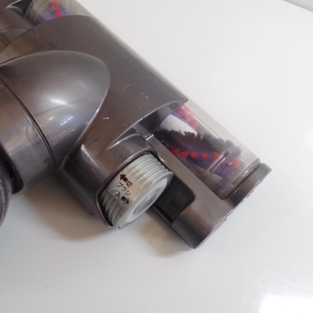 A4468 DYSON DC46 掃除機 ヘッド