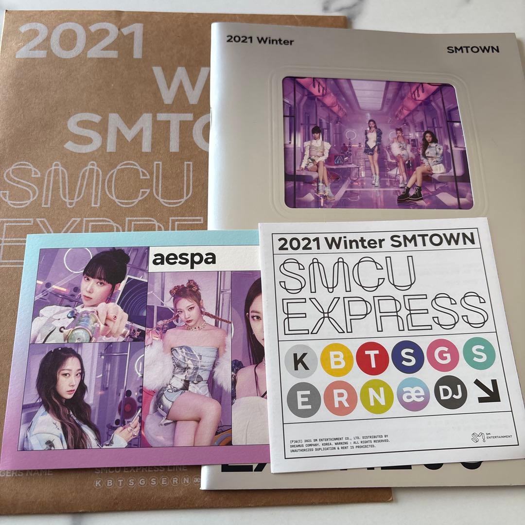 aespaグッズセット