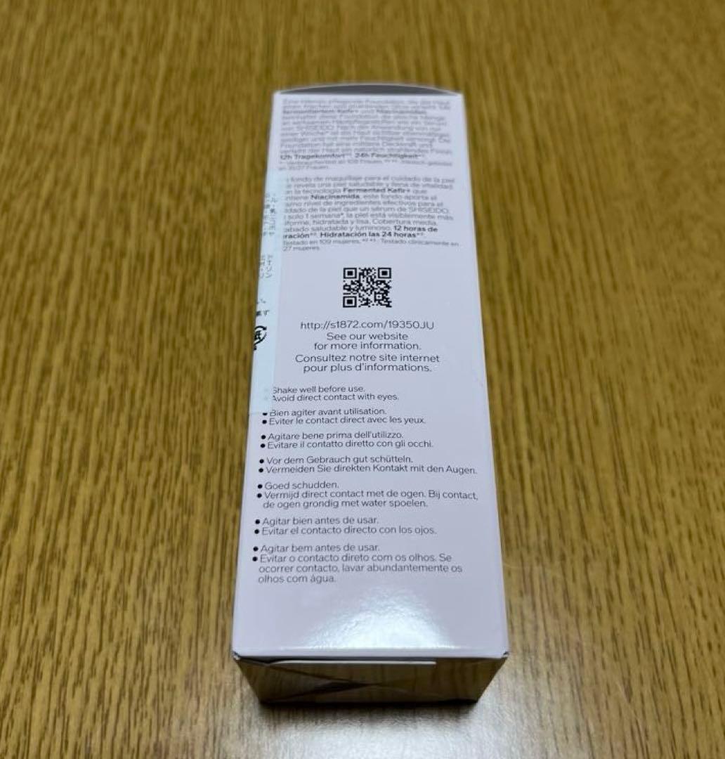 新品未使用 資生堂 エッセンス スキングロウ ファンデーション SHISEIDO