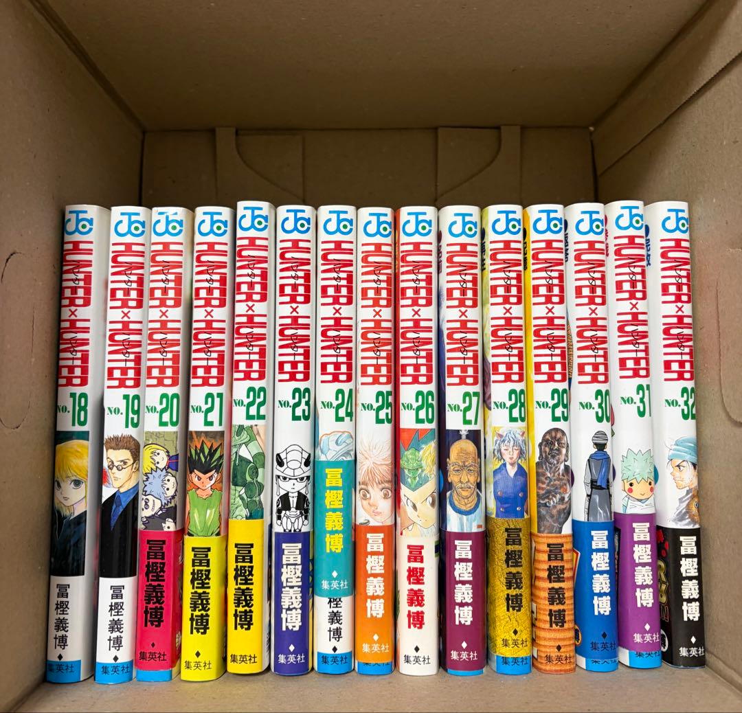 HUNTER×HUNTER 1〜32巻