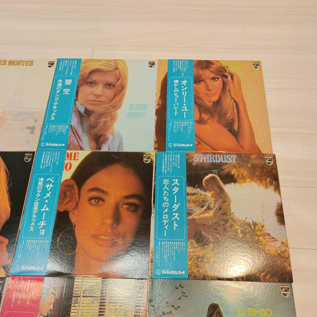 【フィリップスレコード】PHILIPS RECORD　20枚セット 1976年
