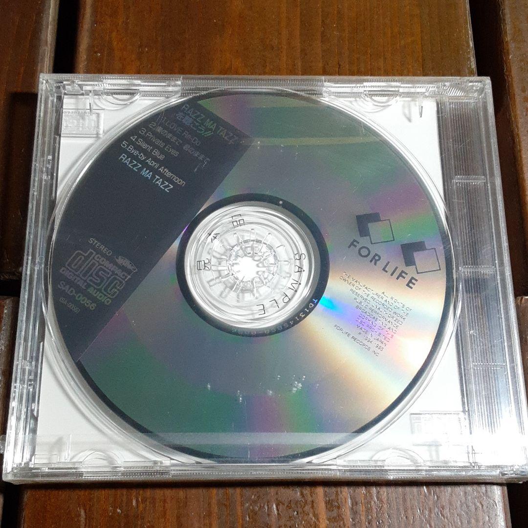 邦楽 RAZZ MA TAZZ