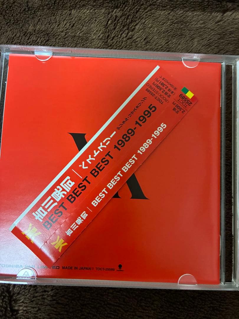 絶版！吉川晃司 「BEST BEST BEST(ベストスリー) 」3枚CDセット