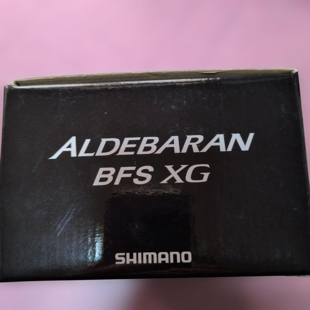 B*M様 SHIMANO ALDEBARAN BFS XG ベイトリール 中古