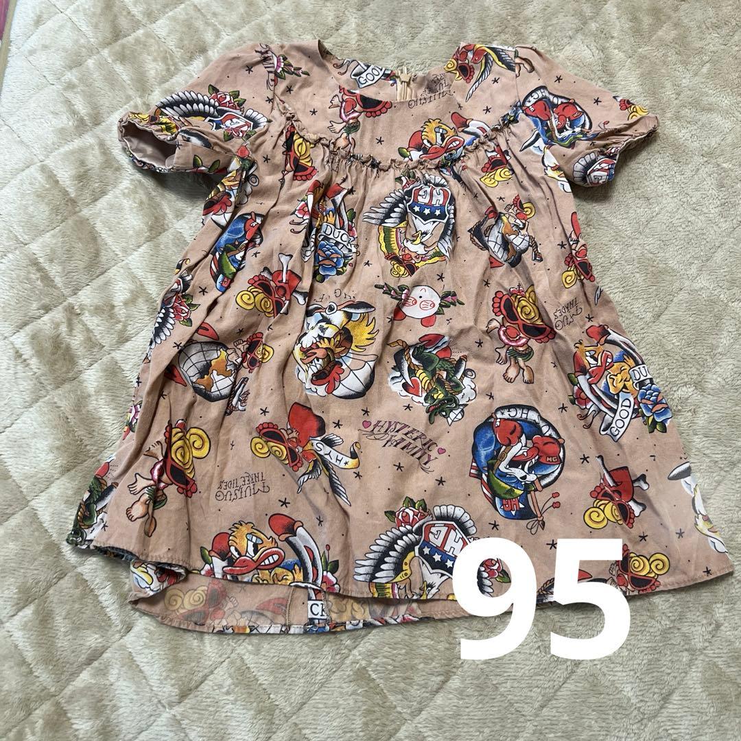 値下　ヒスミニ　90から95まとめ売り