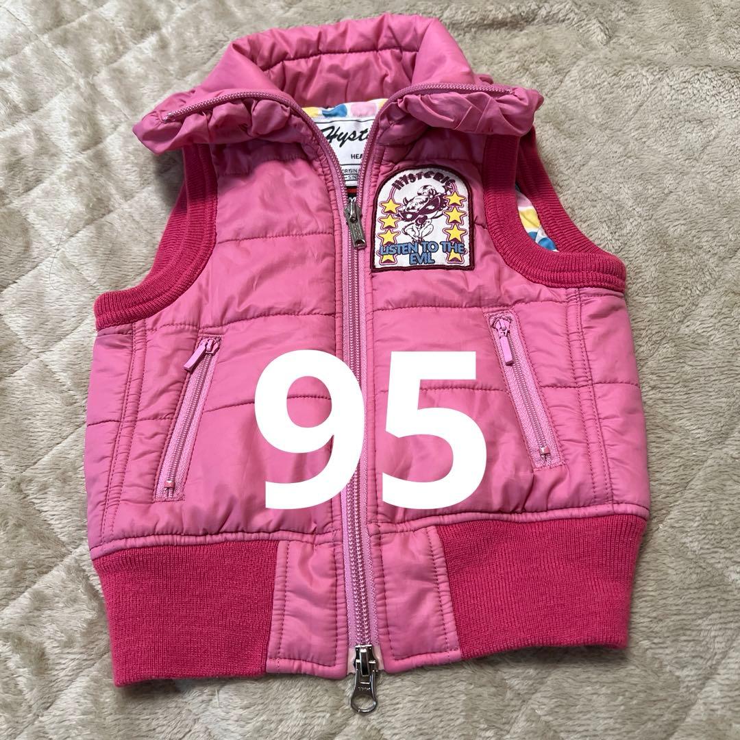 値下　ヒスミニ　90から95まとめ売り