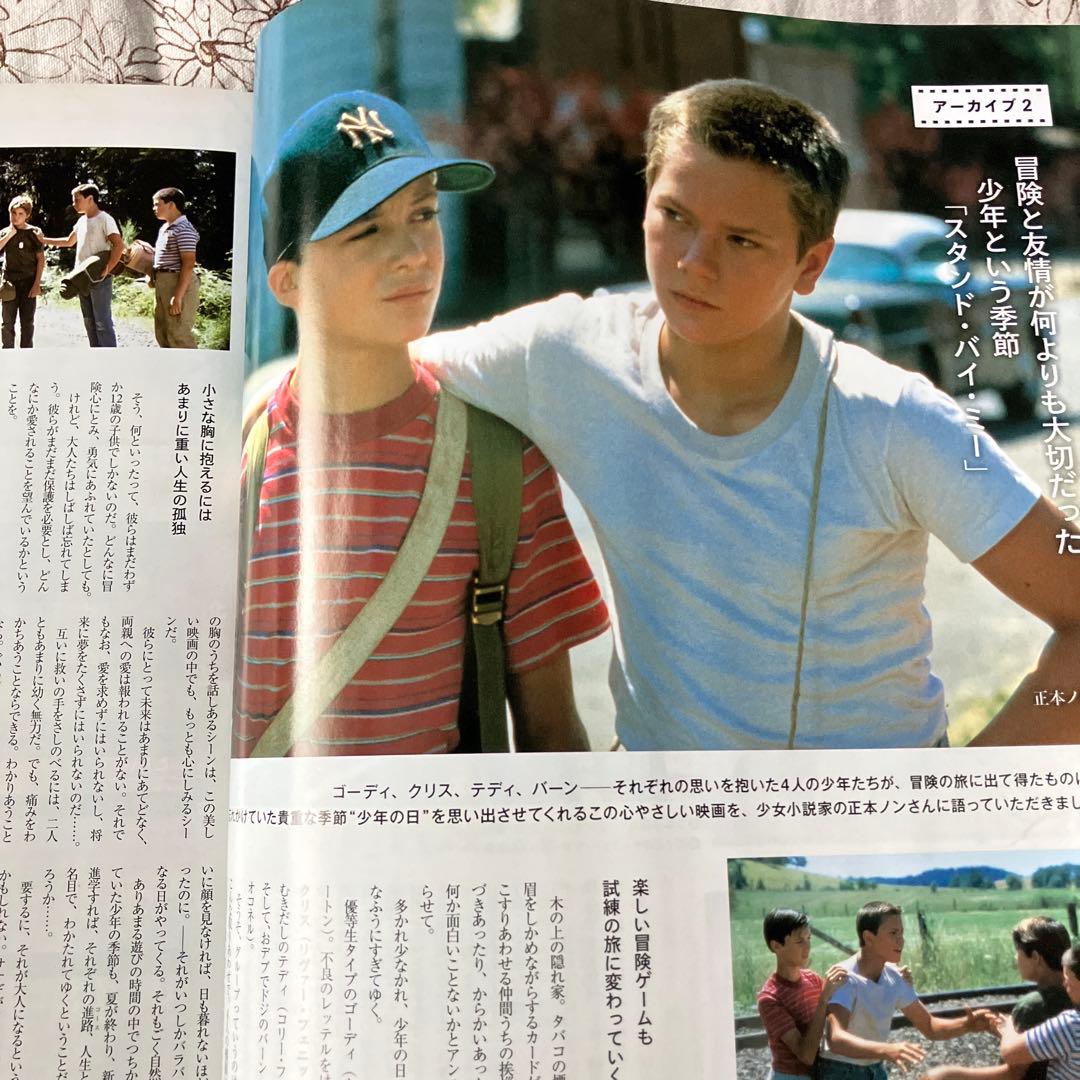 ⭐️美品　スタンドバイミー　スクリーンプレイ　DVD リバーフェニックス　ポスター