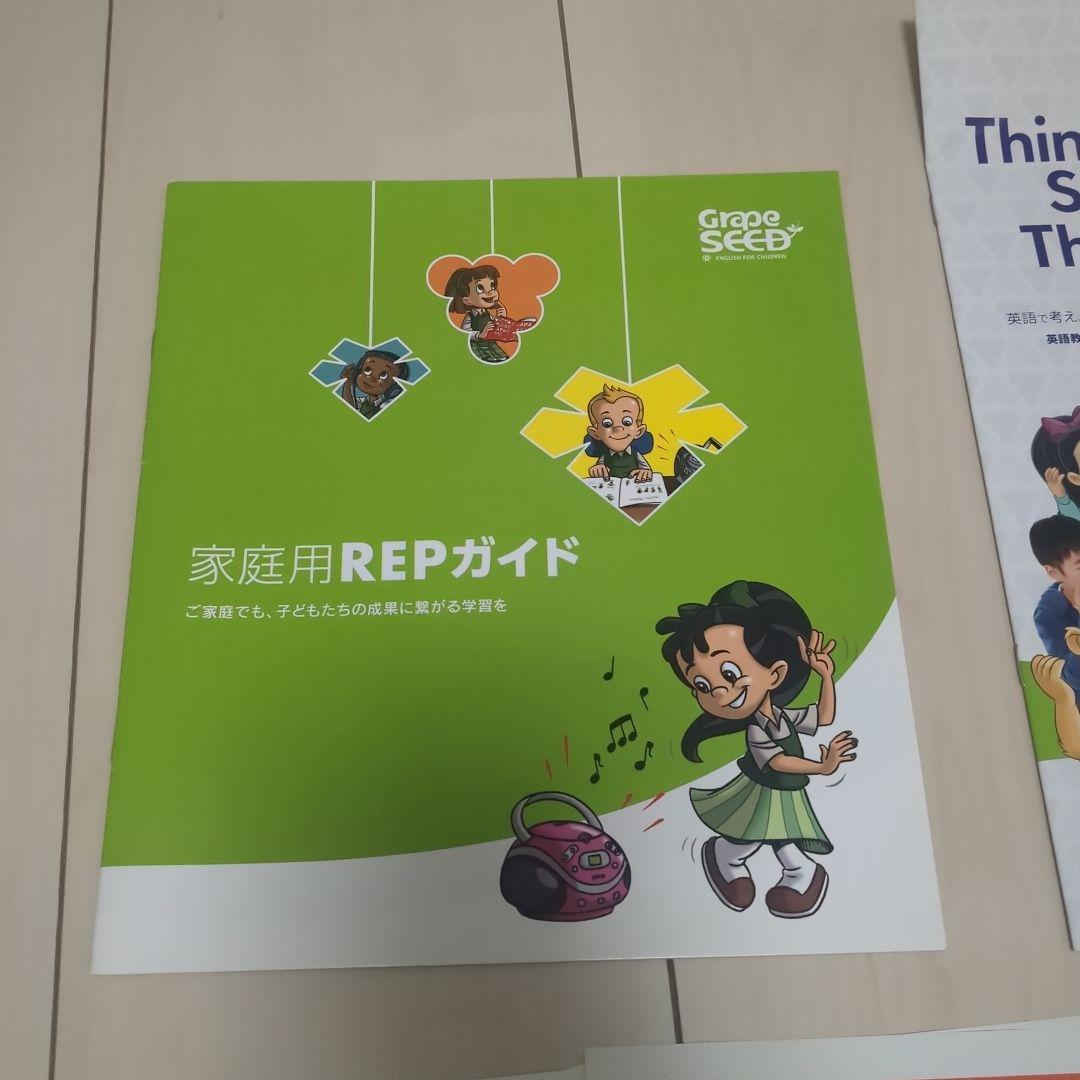 【ねこねこ】GrapeSEED+Little SEEDリトルシード