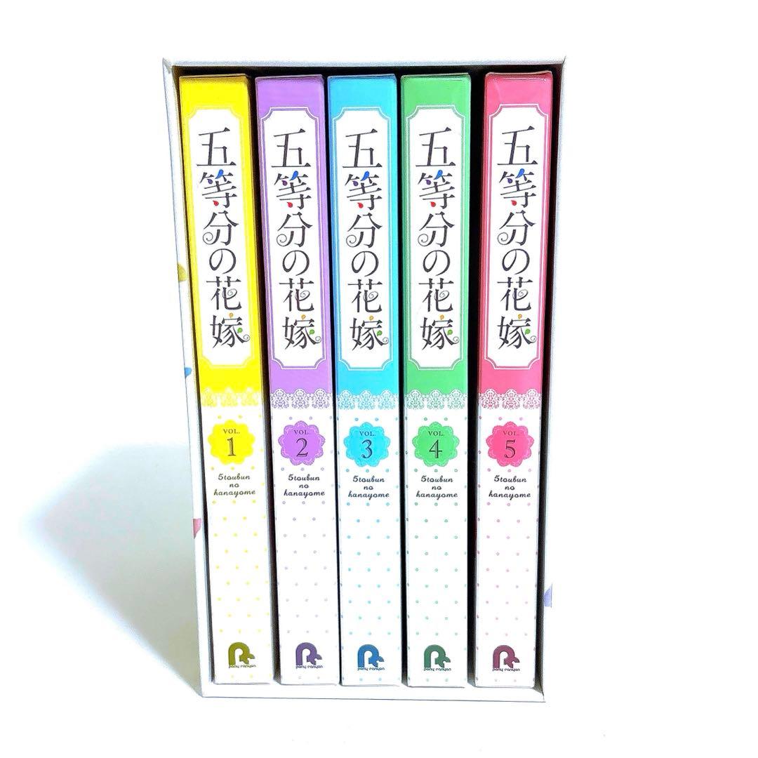 五等分の花嫁 1期 初回限定盤 Blu-ray 全巻セット 収納BOX付き