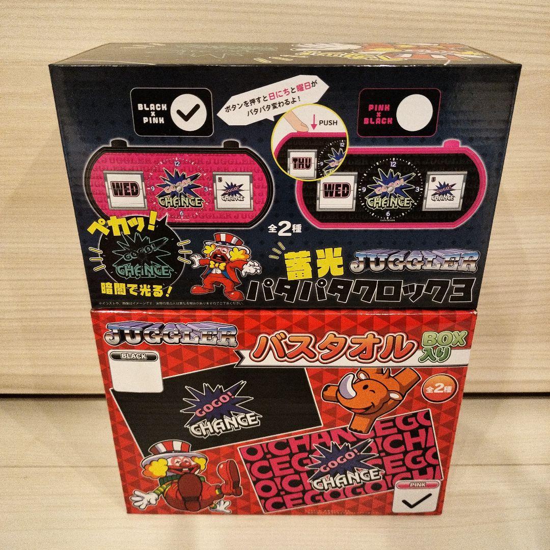 JUGGLER　ジャグラー　7点セット