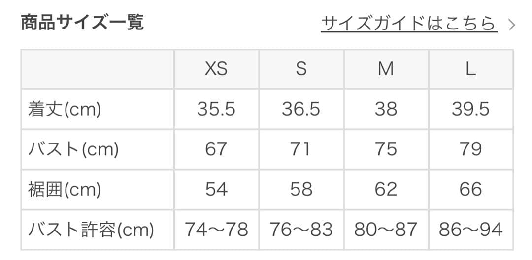 新品タグ付き　SUKALA バッククロスロゴブラトップ