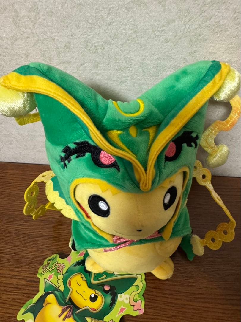 ポケモン　ぬいぐるみ　メガレックウザ　ピカチュウ　ポケモンセンター限定　タグ付
