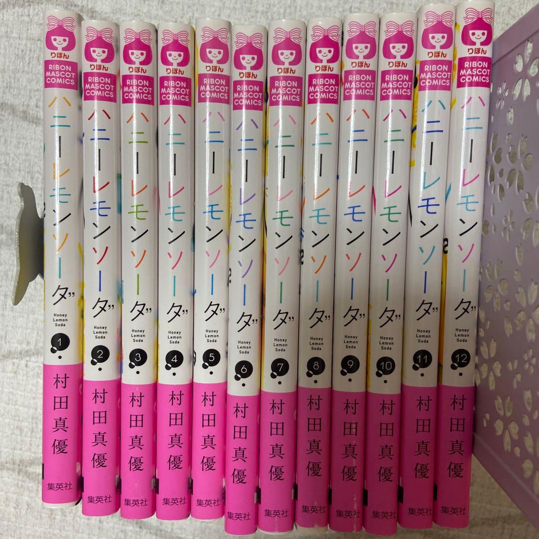 ハニーレモンソーダ　1〜23巻　side storie 番外編　村田真優　特典有