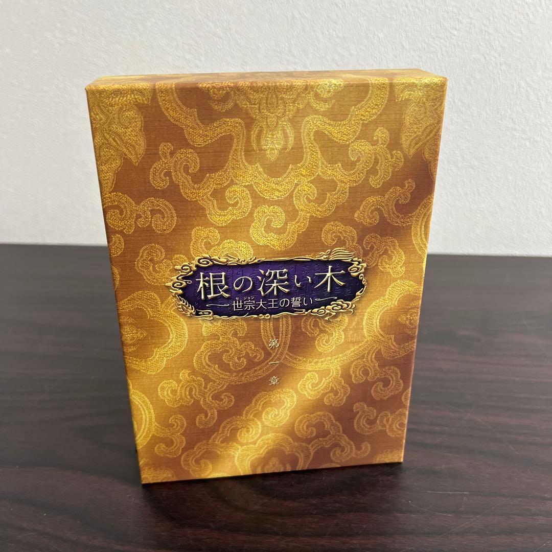 根の深い木-世宗(セジョン)大王の誓い- ノーカット完全版 第一章〈4枚組〉