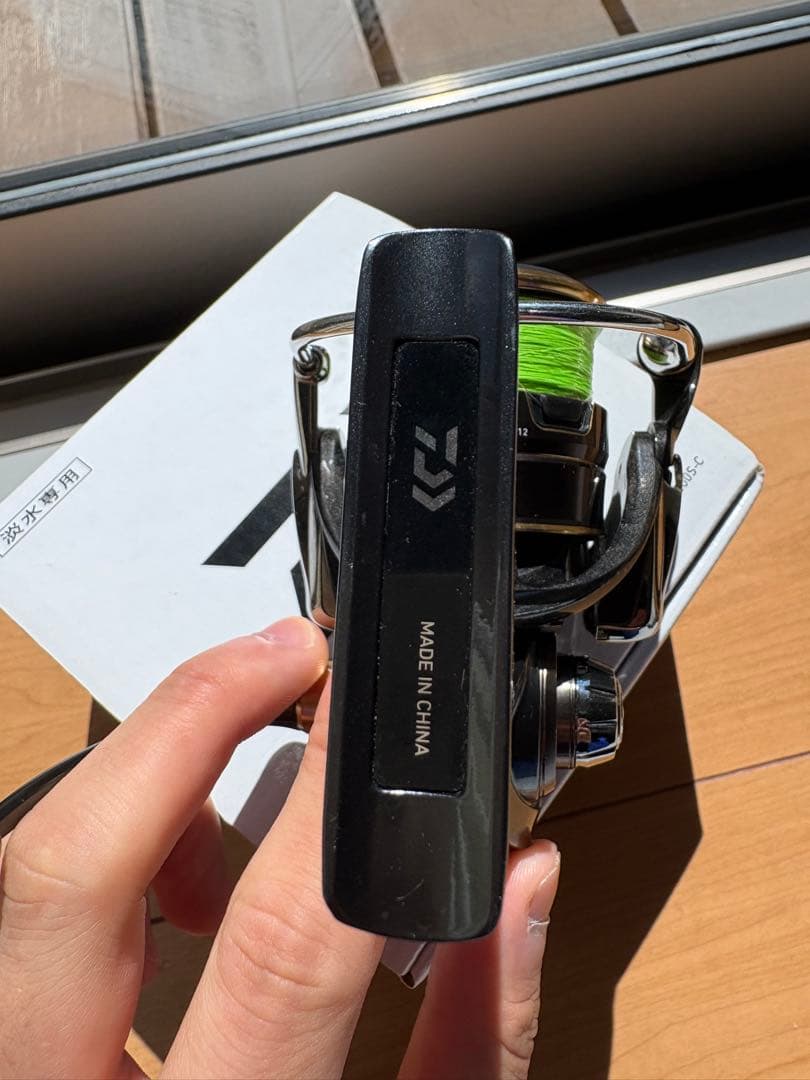 【つりきち】BALLISTIC FW LT 2500S-C