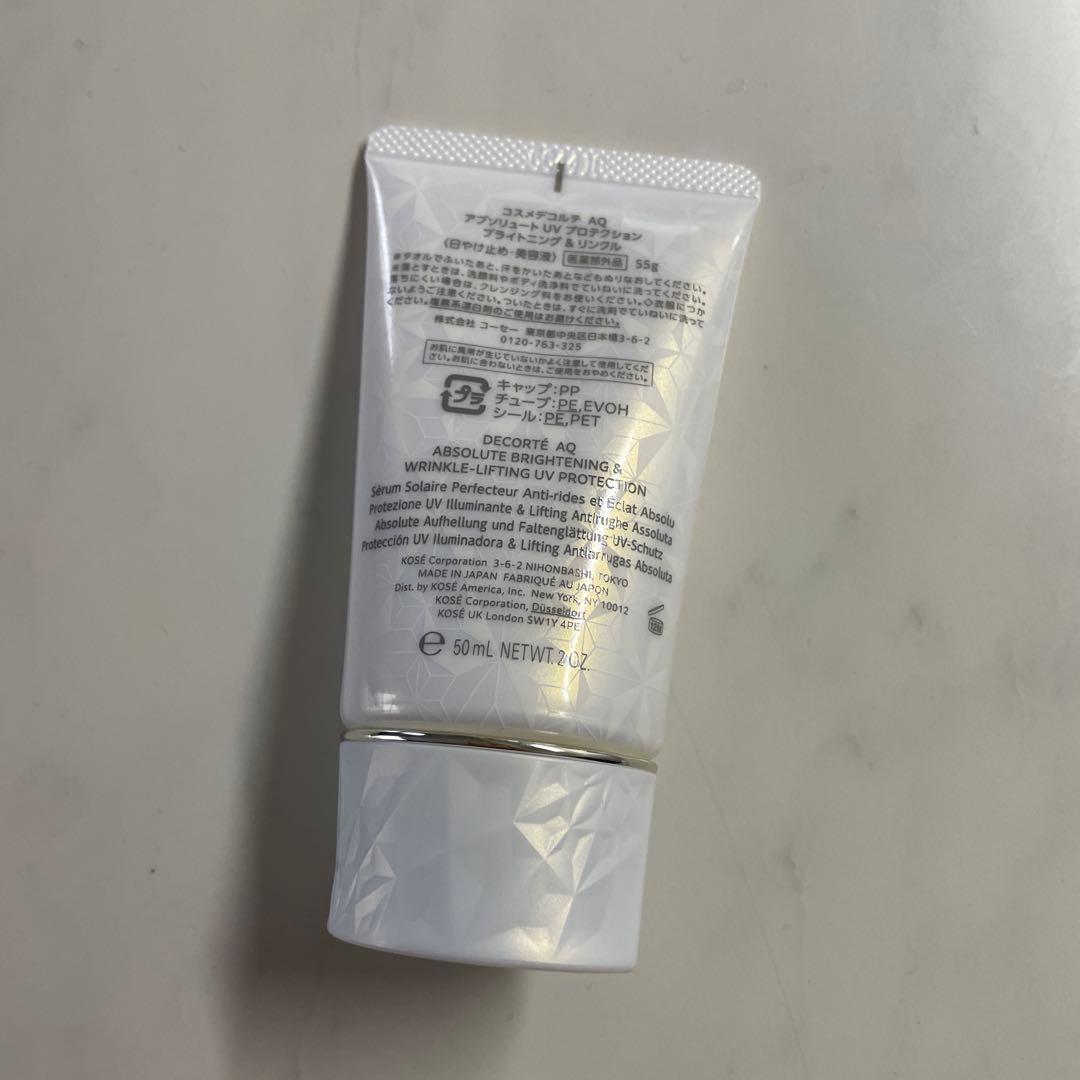 DECORTÉ AQ 日焼け止め 50ml