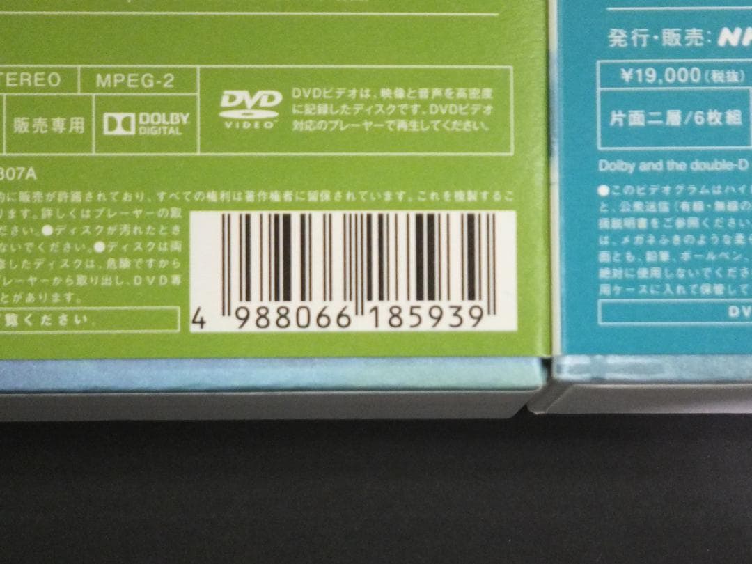 05●シークレット・ガーデン DVDセット　YT0317-2