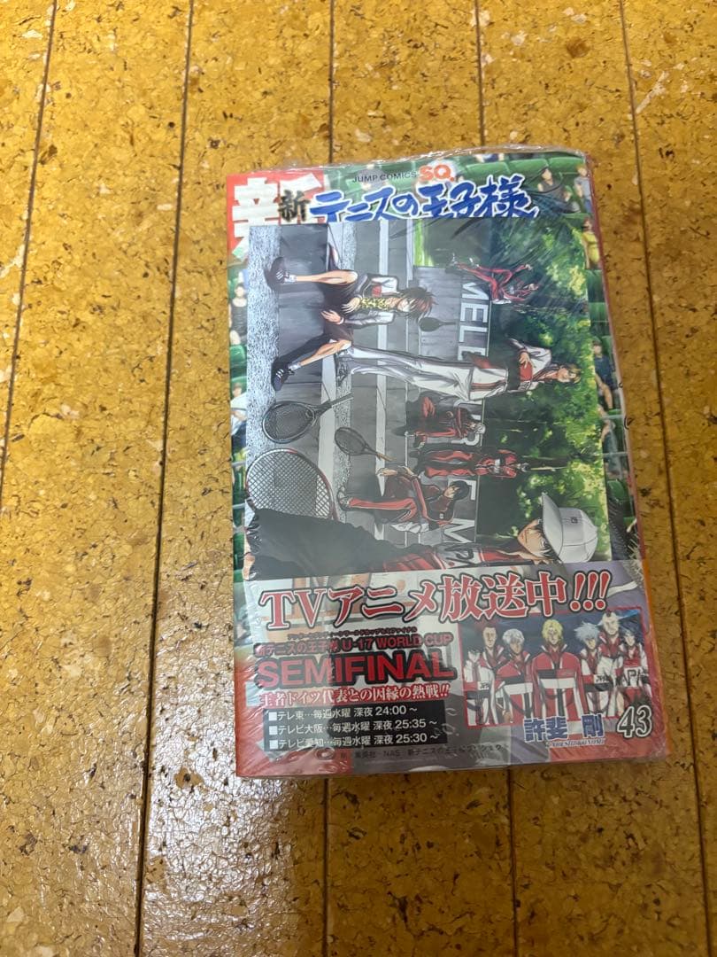 新テニスの王子様　1〜43巻＋関連書籍2冊セット