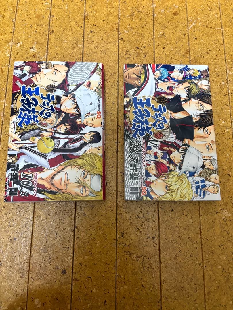 新テニスの王子様　1〜43巻＋関連書籍2冊セット