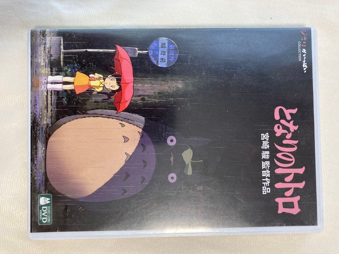 ジブリ正規DVD6作品セット