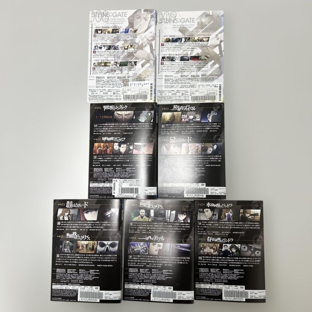 シュタインズゲート　シュタインズゲートゼロ　DVD 全巻セット　レンタル落ち