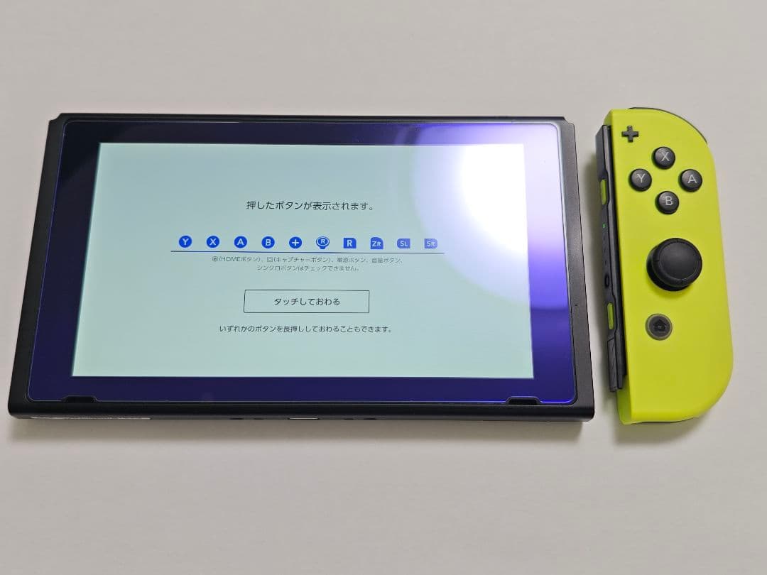 動作品 Nintendo Switch 本体 青/黄 Joy-Con付き 中古