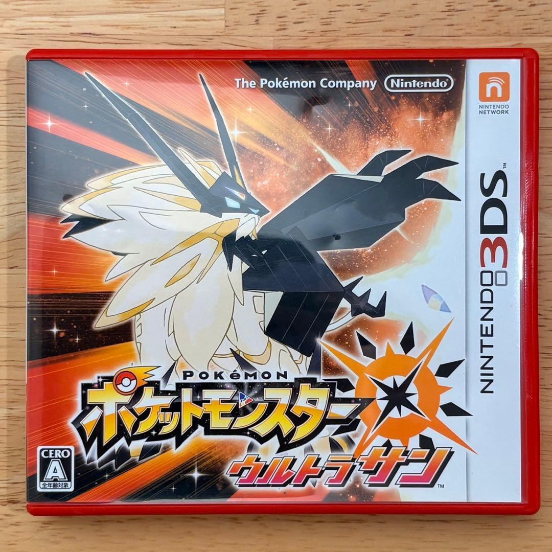 ポケットモンスターウルトラサン/ウルトラムーン