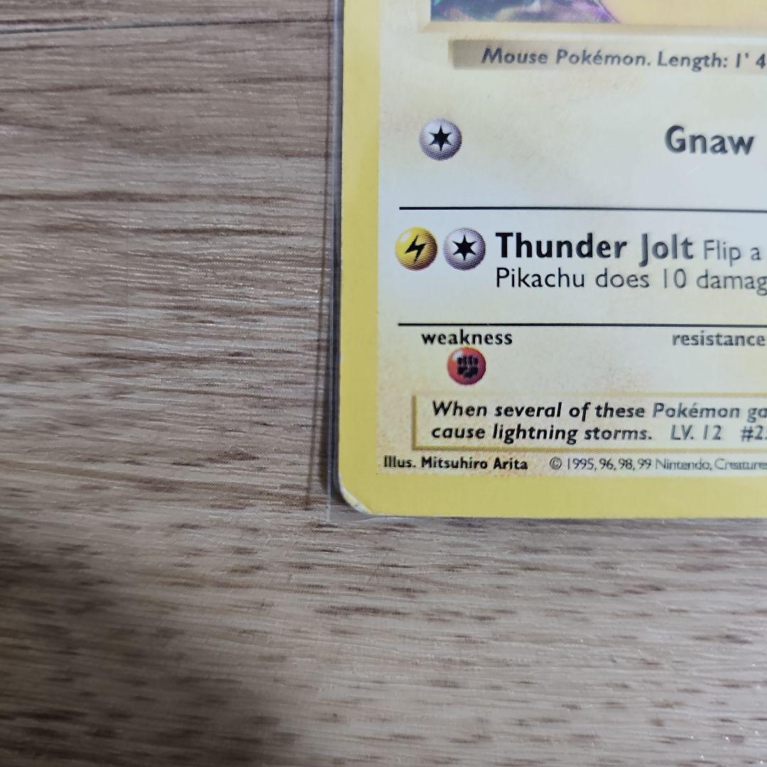 ポケモンカード 海外版 ピカチュウ 58/102 英語版