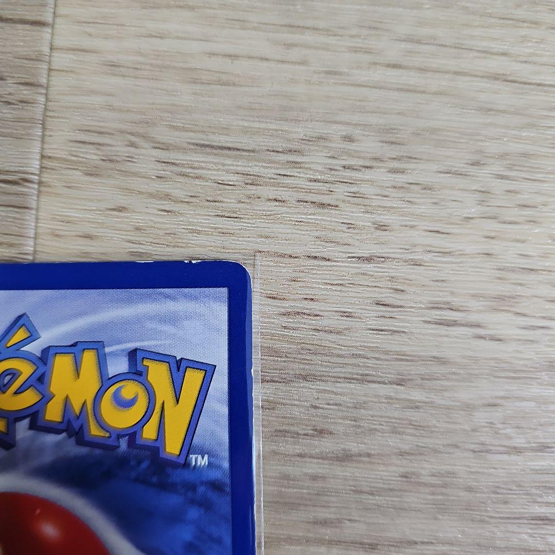 ポケモンカード 海外版 ピカチュウ 58/102 英語版