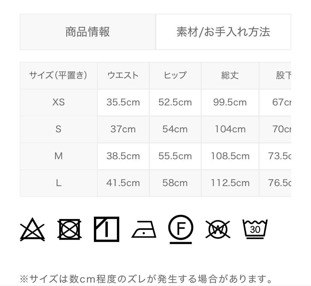 Knuthmarf ダメージデニム